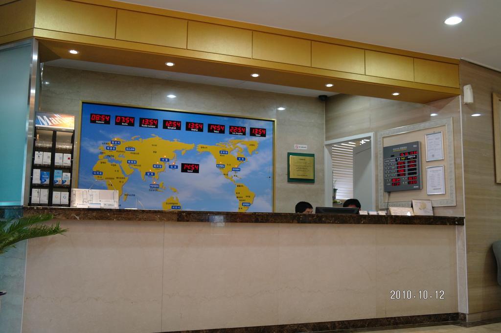 Tae Pyeong Yang Hotel 안산 외부 사진