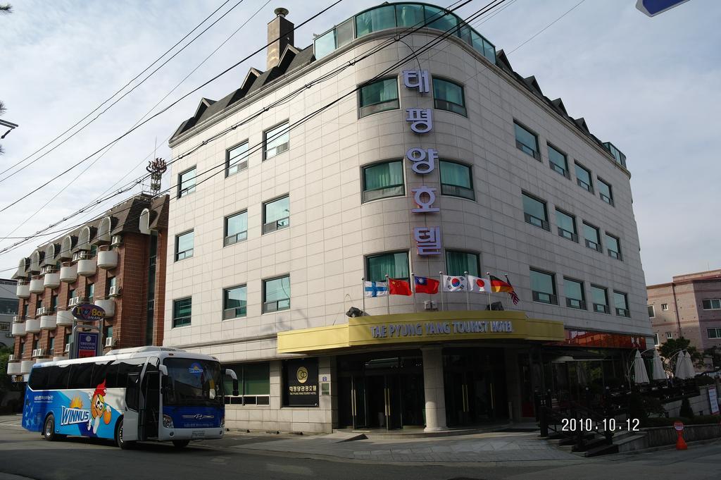 Tae Pyeong Yang Hotel 안산 외부 사진