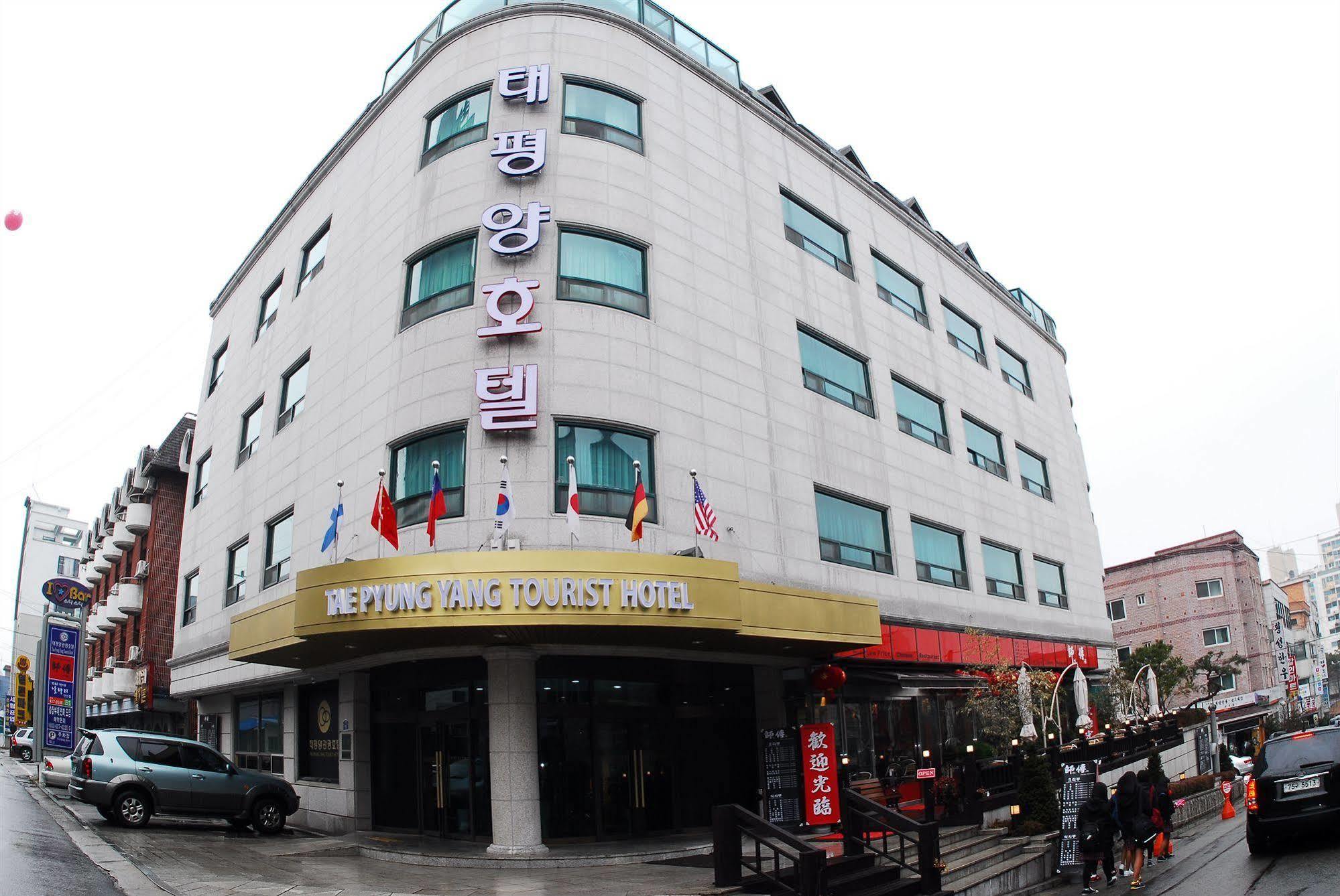 Tae Pyeong Yang Hotel 안산 외부 사진