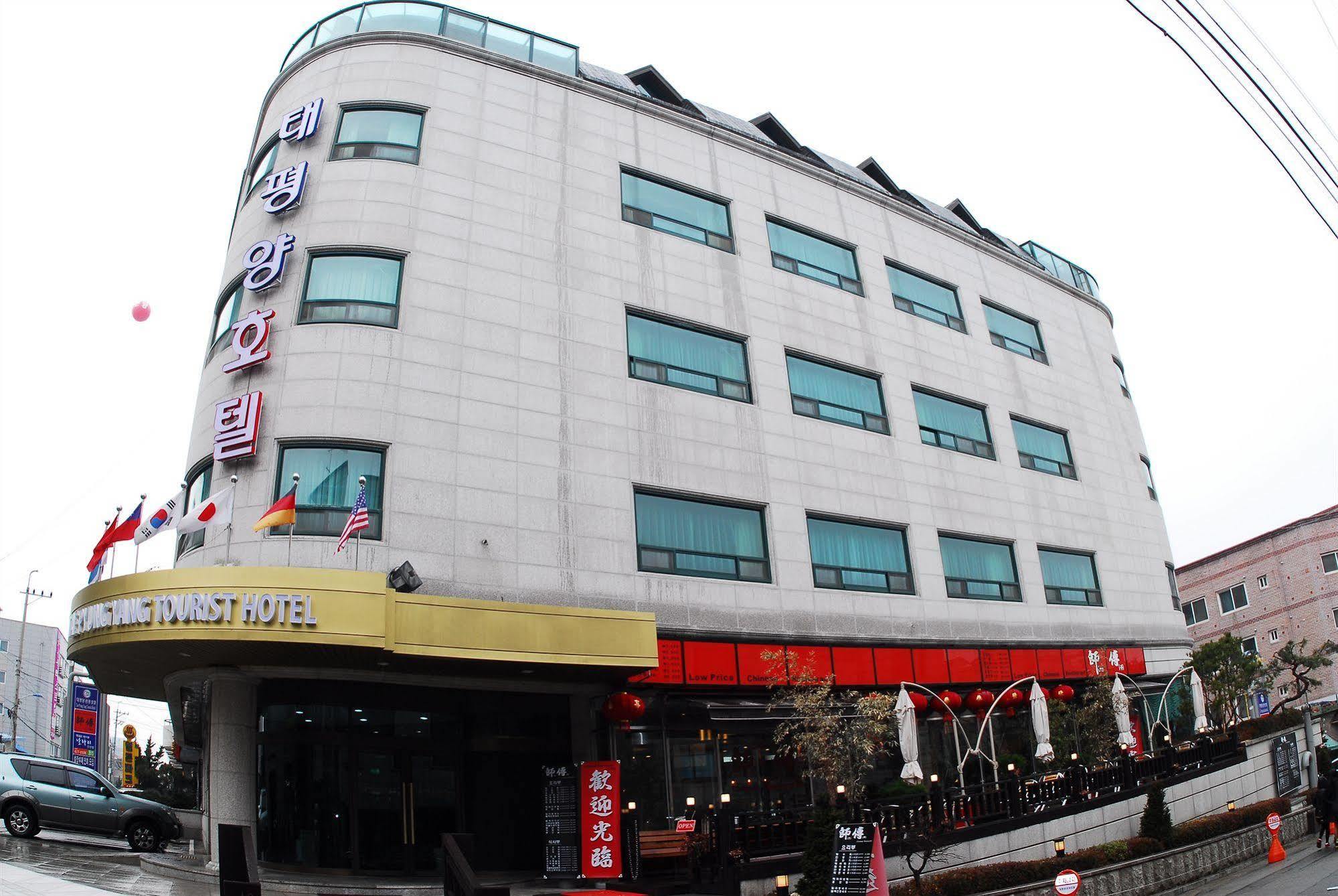 Tae Pyeong Yang Hotel 안산 외부 사진