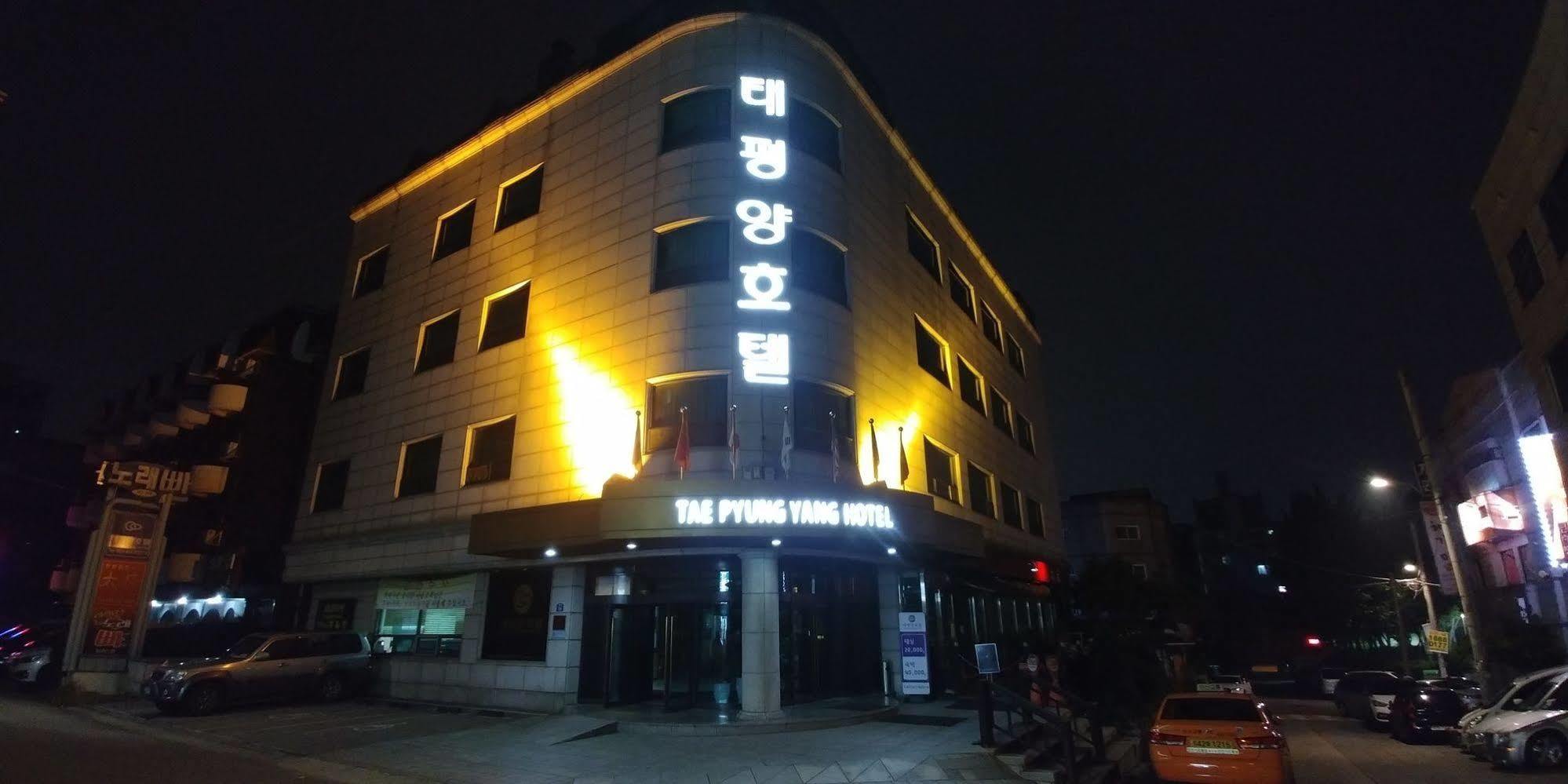Tae Pyeong Yang Hotel 안산 외부 사진