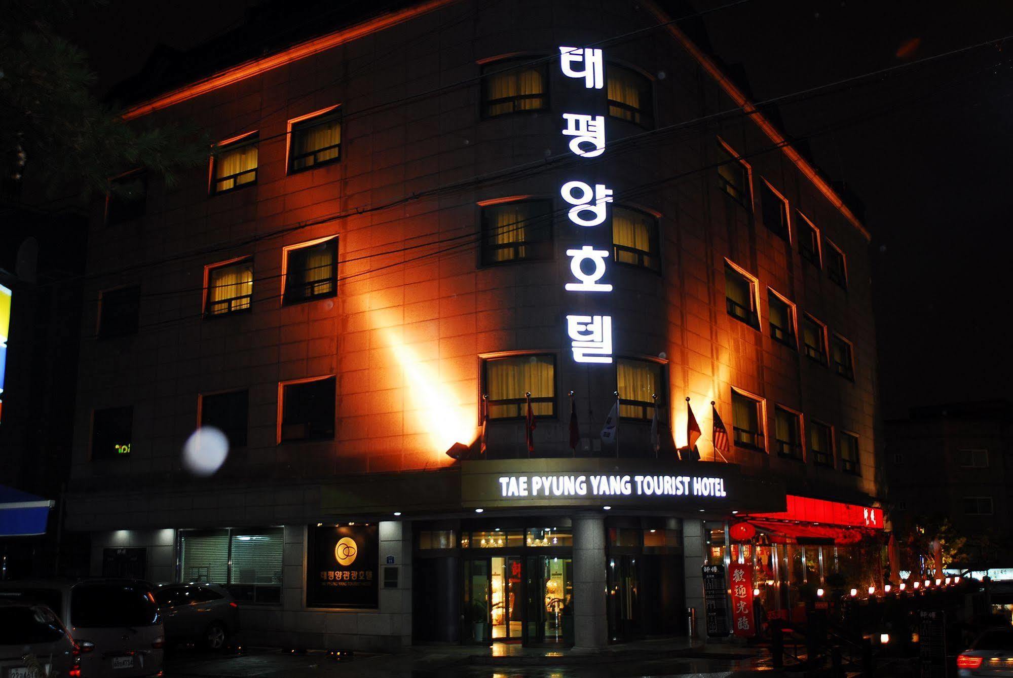 Tae Pyeong Yang Hotel 안산 외부 사진